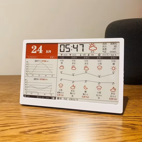 TV Factory OEM ODM 24